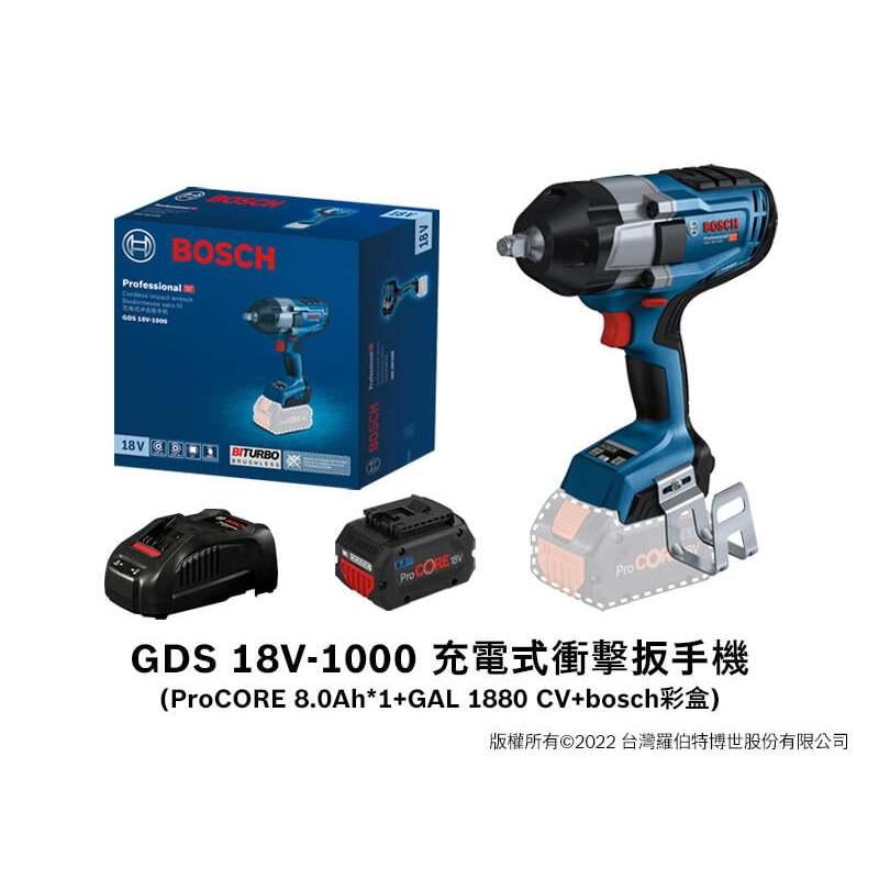 台北益昌 BOSCH GSB 18V-110 C 專業型四分鐵夾頭震動起子機+ GDS 18V-1000 大扭力 四角頭-細節圖5