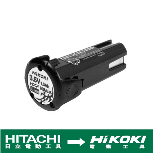 台北益昌 HIKOKI 插入式鋰電池 3.6V 1.5AH EBM315 適用 DB3DL2
