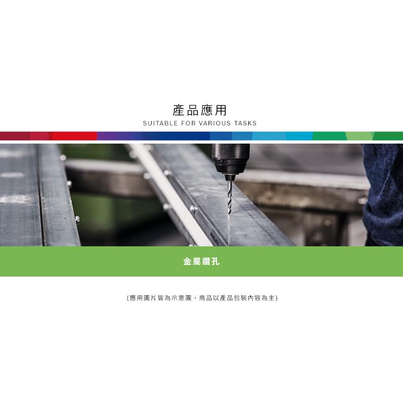 【台北益昌】德國 BOSCH 博世 金屬鑽頭組 1.5-6.5mm 13支 金屬 鑽頭套裝 鑽尾組 直柄鑽頭-細節圖5