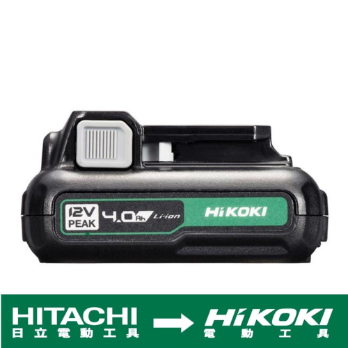 台北益昌 HIKOKI 12V 滑軌式鋰電池 4.0AH BSL1240M