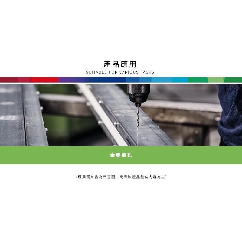 【台北益昌】德國 BOSCH 博世 金屬鑽頭組 1-10mm 10支 金屬 鑽頭 套裝 鑽尾組-細節圖5