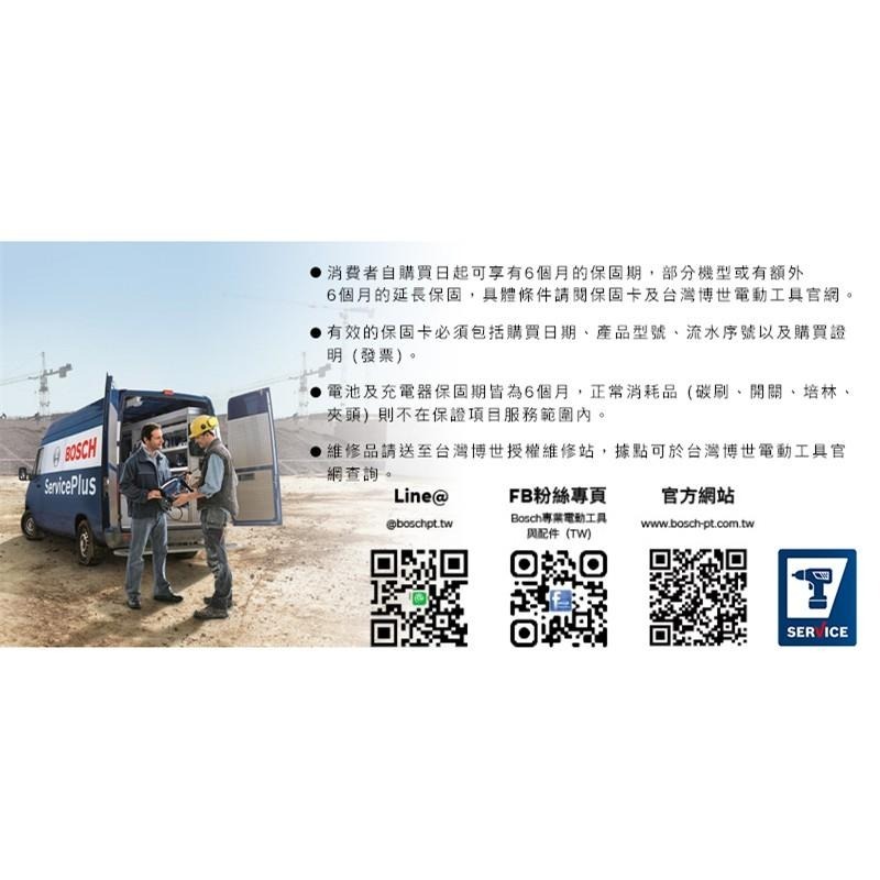 台北益昌來電最低！ 德國 BOSCH 博世 免出力 二用 鎚鑽 槌鑽 電鑽 2-23re 升級 GBH 2-24 RE-細節圖4