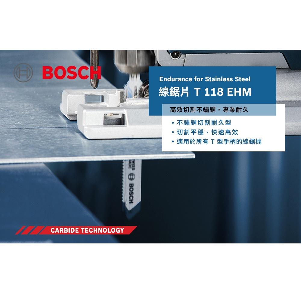 【台北益昌】 德國 BOSCH 博世  T118EHM 鎢鋼 線鋸片 可切削 不鏽鋼 曲線 鋸片-細節圖4