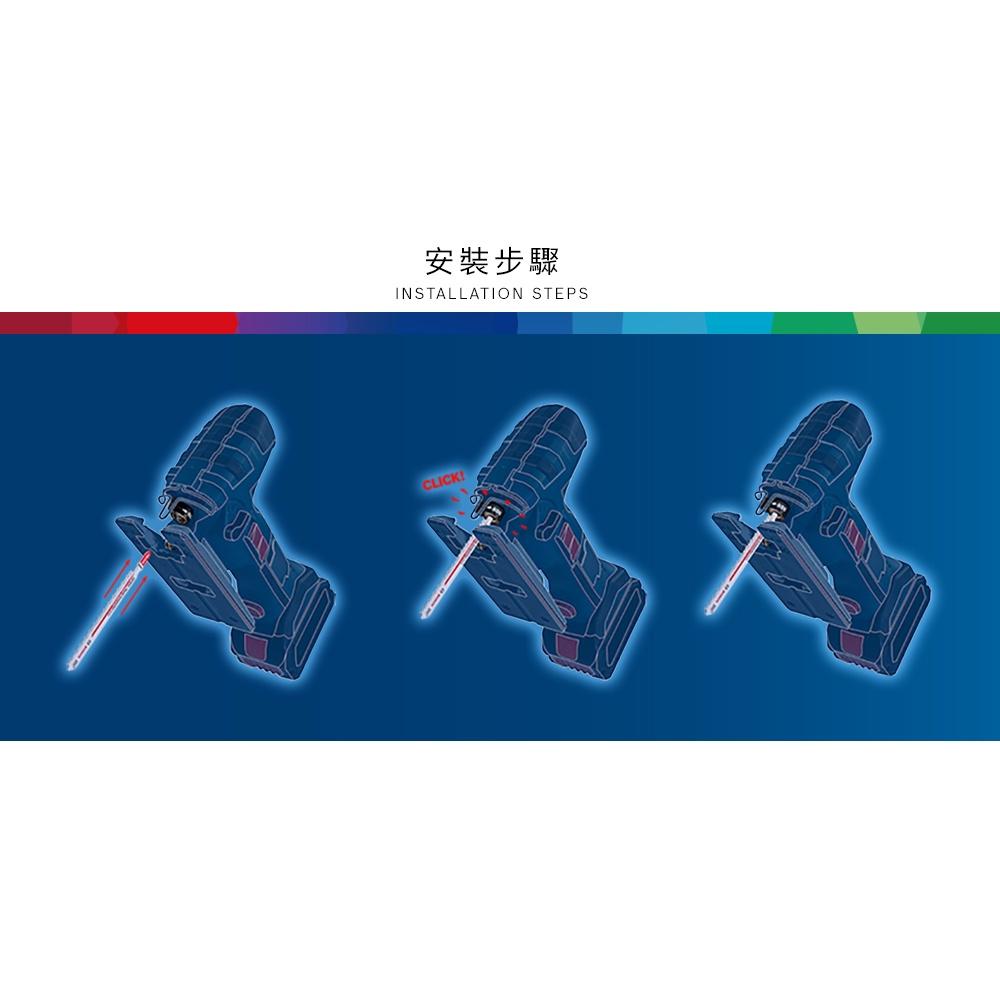 【台北益昌】 德國 BOSCH 博世  T118EHM 鎢鋼 線鋸片 可切削 不鏽鋼 曲線 鋸片-細節圖7