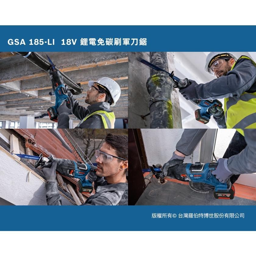 【台北益昌】 德國 BOSCH 博世 GSA 185-LI 18V 鋰電 充電式 免碳刷 軍刀鋸-細節圖5
