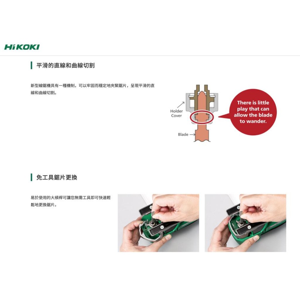 【台北益昌】HIKOKI  CJ90VST2 線鋸機 90mm-細節圖3