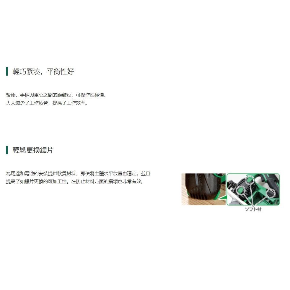 【台北益昌】  HIKOKI 單電 5.0AH 18V 無刷 金屬 切割機 125mm CD18DBL 公司貨-細節圖4