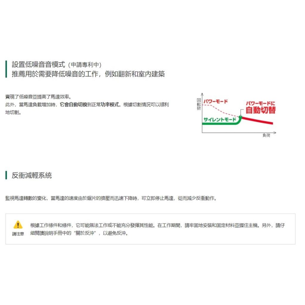 【台北益昌】  HIKOKI 單電 5.0AH 18V 無刷 金屬 切割機 125mm CD18DBL 公司貨-細節圖5