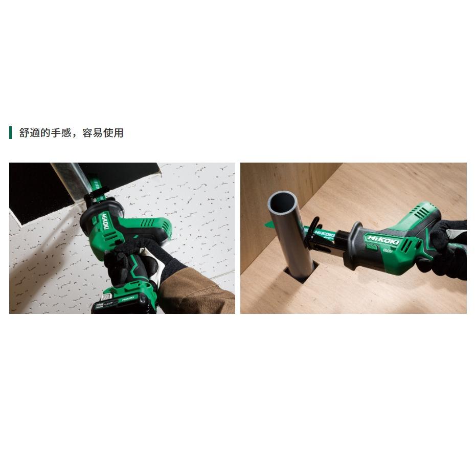 台北益昌  HIKOKI 單機  12V 水平線鋸機（軍刀鋸）CR12DA 公司貨-細節圖5