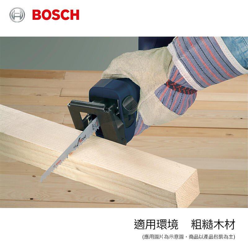 【台北益昌】德國 Bosch 博世 S 2345 X 軍刀鋸片 (5支裝)-細節圖4