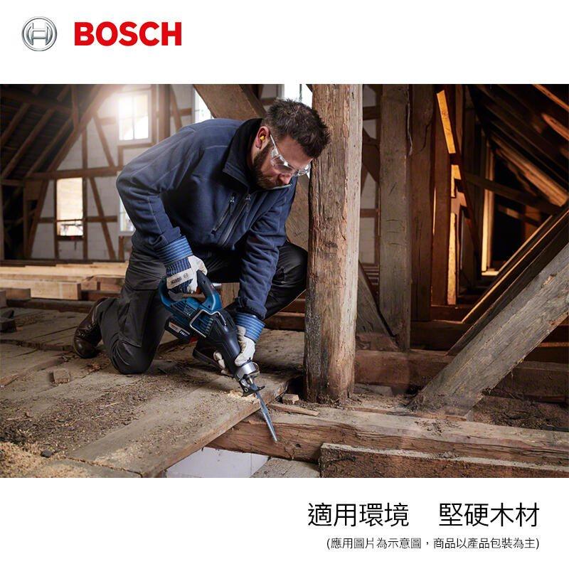 【台北益昌】德國 Bosch 博世 S 2345 X 軍刀鋸片 (5支裝)-細節圖5