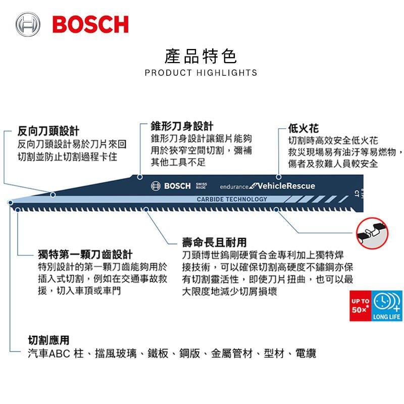 【台北益昌】德國 Bosch 博世 S 1157 CHM 軍刀鋸片-細節圖3