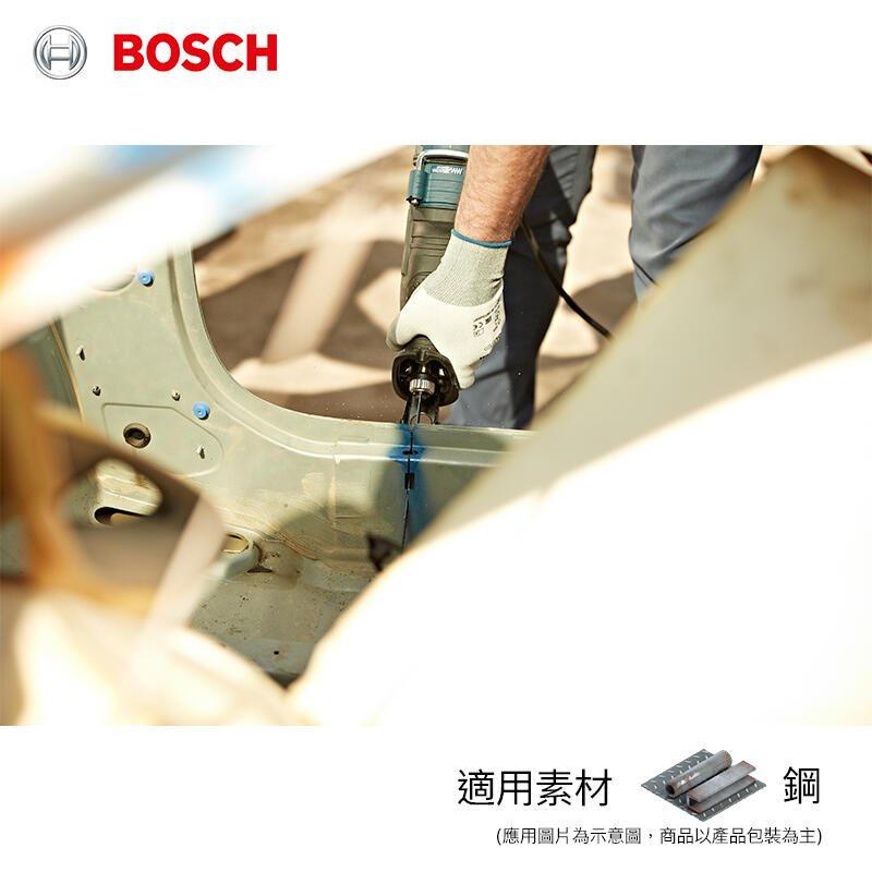 【台北益昌】德國 Bosch 博世 S 1157 CHM 軍刀鋸片-細節圖5