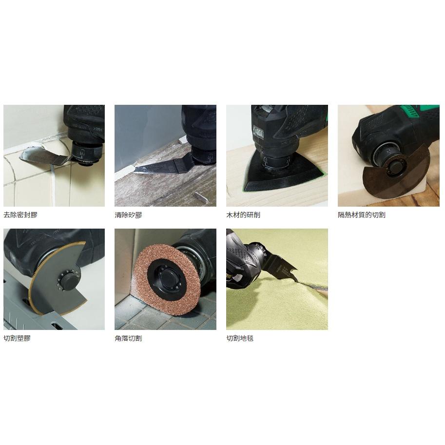 【台北益昌】 HIKOKI 雙電2.5AH 12V Peak 磨切機 CV12DA 公司貨-細節圖6