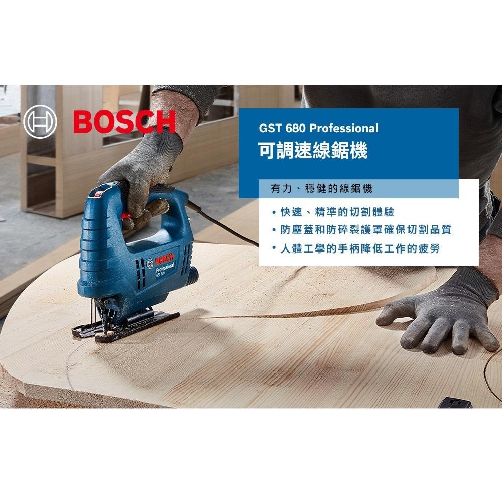 台北益昌 德國 Bosch GST 680 線鋸機 替代 GST 65 E 升級 切割能力 68mm (切木) 曲線鋸-細節圖2