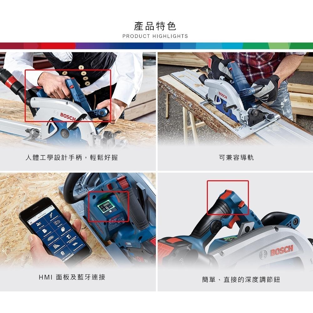 【台北益昌】BOSCH BITURBO 雙渦輪18V免碳刷圓鋸機 (空機) GKS 18V-68 GC-細節圖5