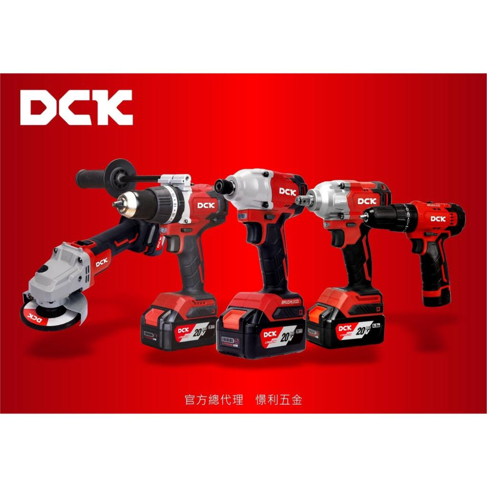 【台北益昌】風霸 DCK   KDSM03-100 無刷 4吋 手提 砂輪機 充電式-細節圖3