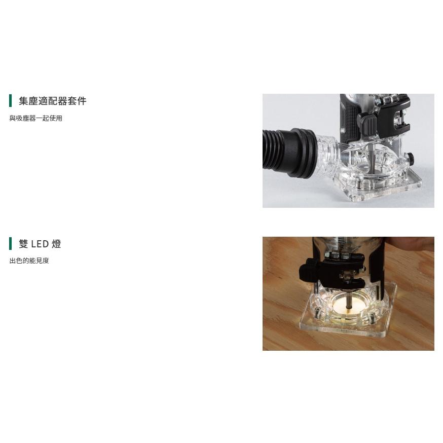台北益昌  HIKOKI 單電2.5AH MV(36V) 無刷修邊機 M3608DA 公司貨-細節圖3