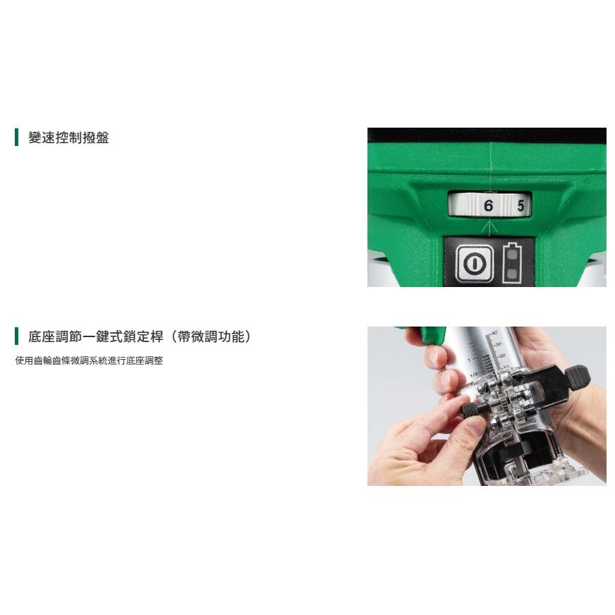 台北益昌  HIKOKI 單電2.5AH MV(36V) 無刷修邊機 M3608DA 公司貨-細節圖6