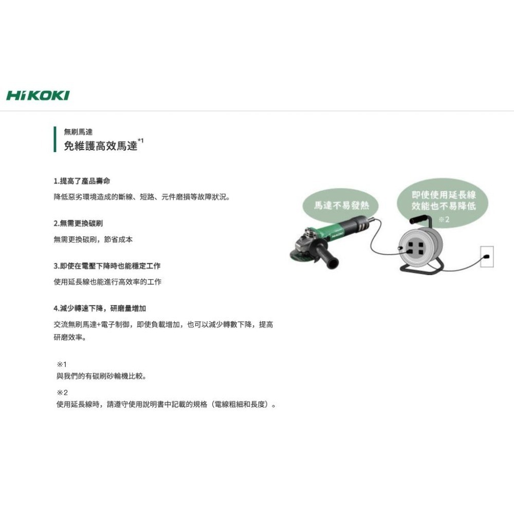 【台北益昌】HIKOKI  G10VE2 第二代 無刷 砂輪機 可調速 研磨機 4＂ 滑動開關 G10VE改款 附把手-細節圖3