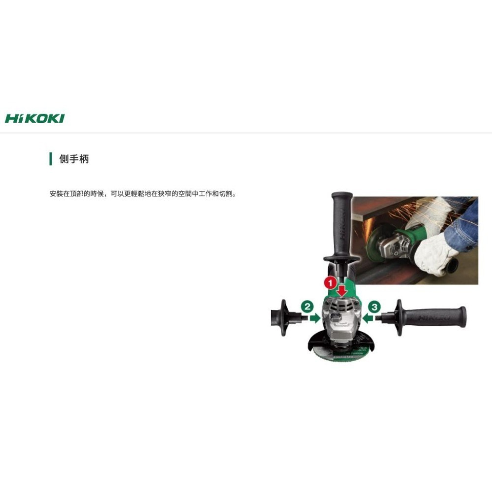 【台北益昌】HIKOKI  G10VE2 第二代 無刷 砂輪機 可調速 研磨機 4＂ 滑動開關 G10VE改款 附把手-細節圖5