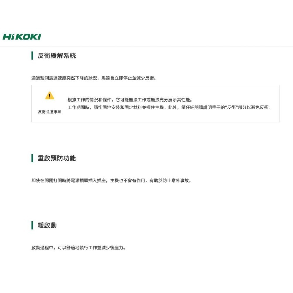 【台北益昌】HIKOKI  G10VE2 第二代 無刷 砂輪機 可調速 研磨機 4＂ 滑動開關 G10VE改款 附把手-細節圖8