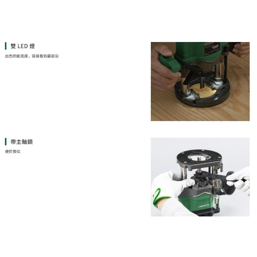 台北益昌  HIKOKI 單電2.5AH MV(36V) 無刷雕刻機 M3612DA 公司貨-細節圖3