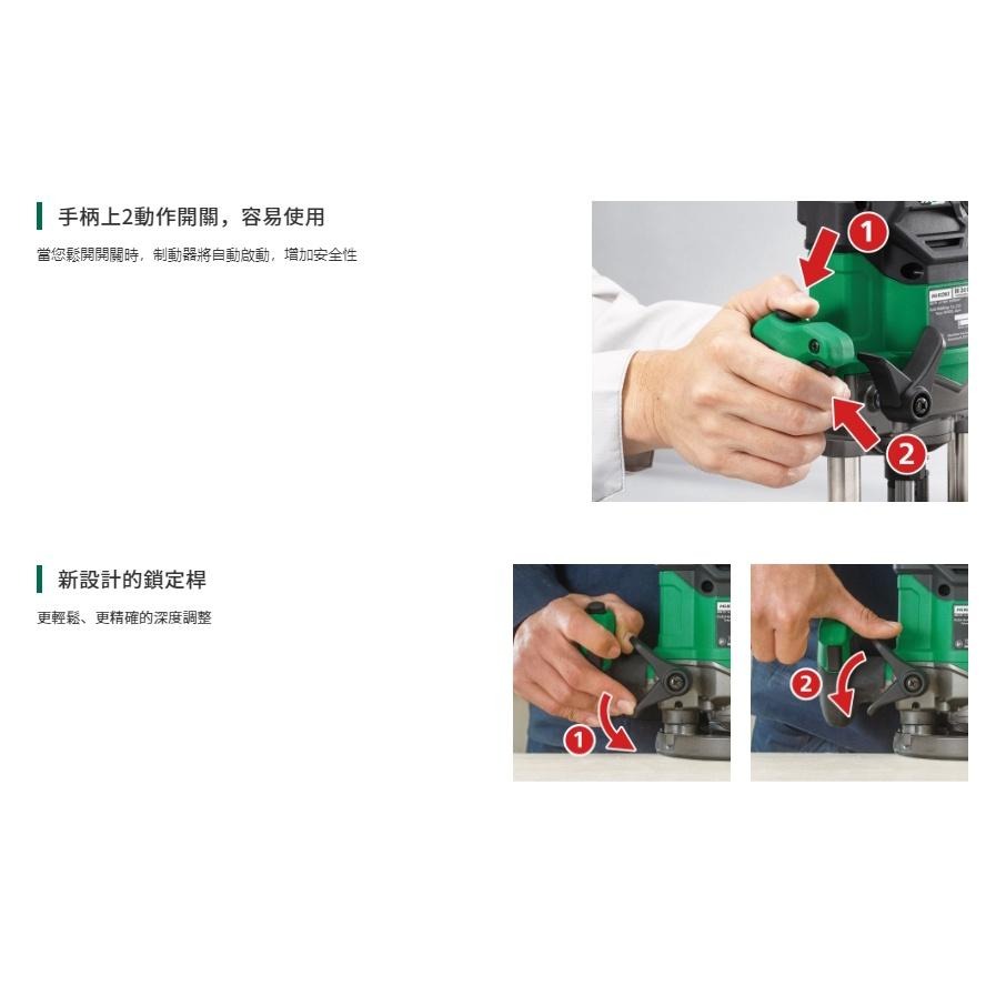 台北益昌  HIKOKI 單電2.5AH MV(36V) 無刷雕刻機 M3612DA 公司貨-細節圖5