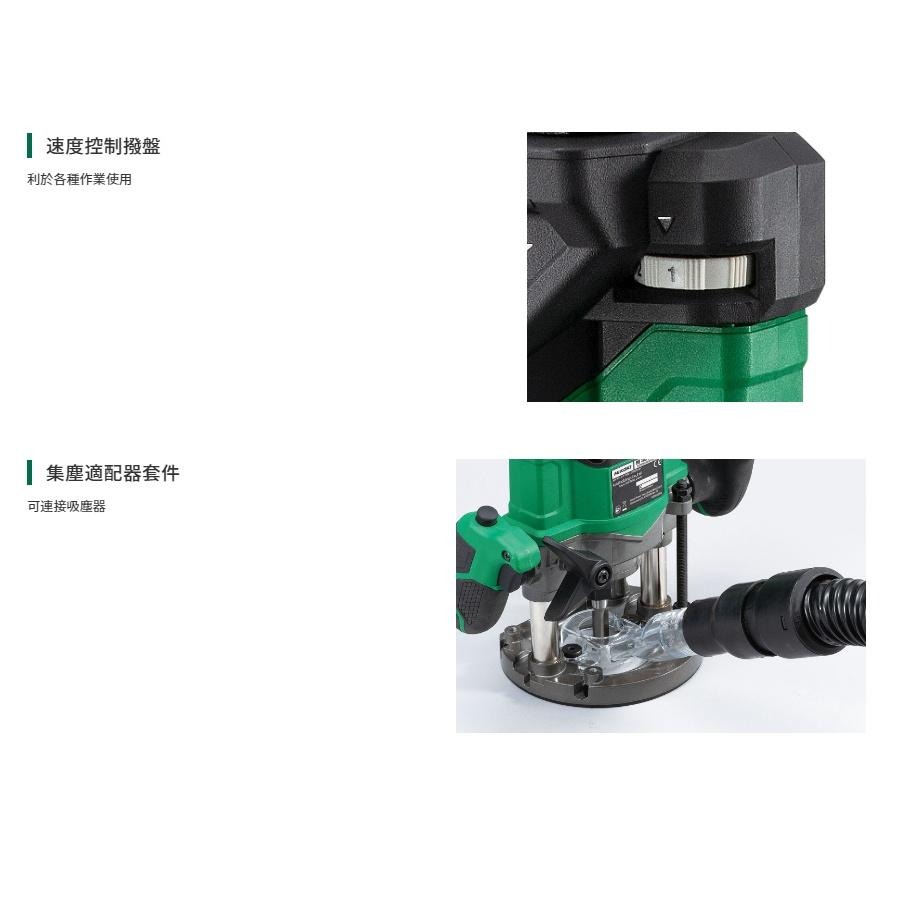 台北益昌  HIKOKI 單電2.5AH MV(36V) 無刷雕刻機 M3612DA 公司貨-細節圖6