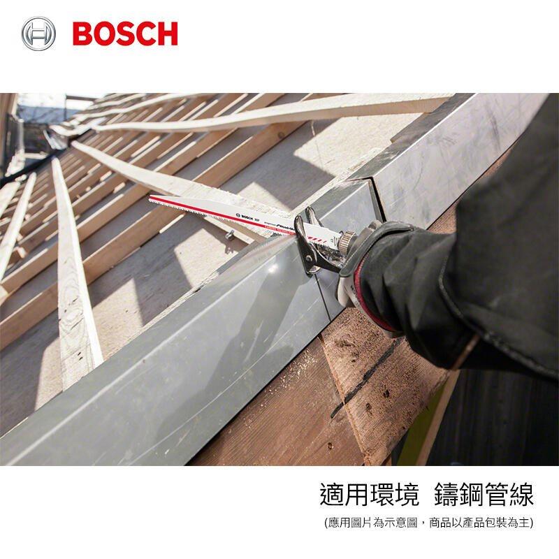 【台北益昌】德國 Bosch 博世 S 1156 XHM 軍刀鋸片-細節圖4