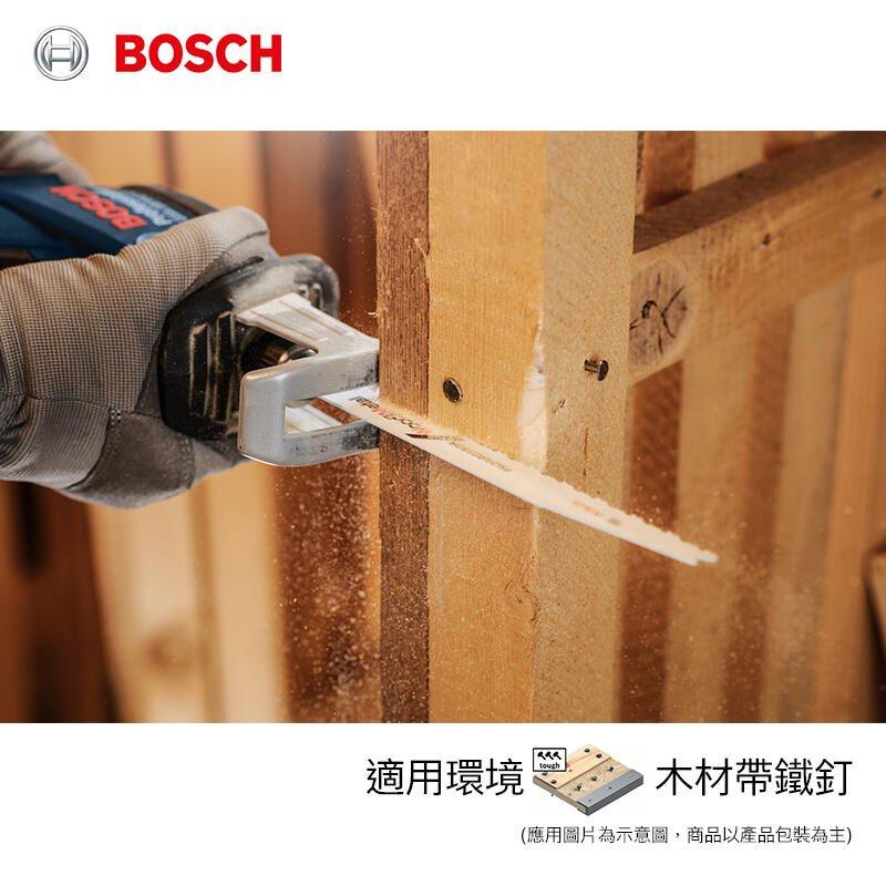 【台北益昌】德國 Bosch 博世 S 1156 XHM 軍刀鋸片-細節圖5