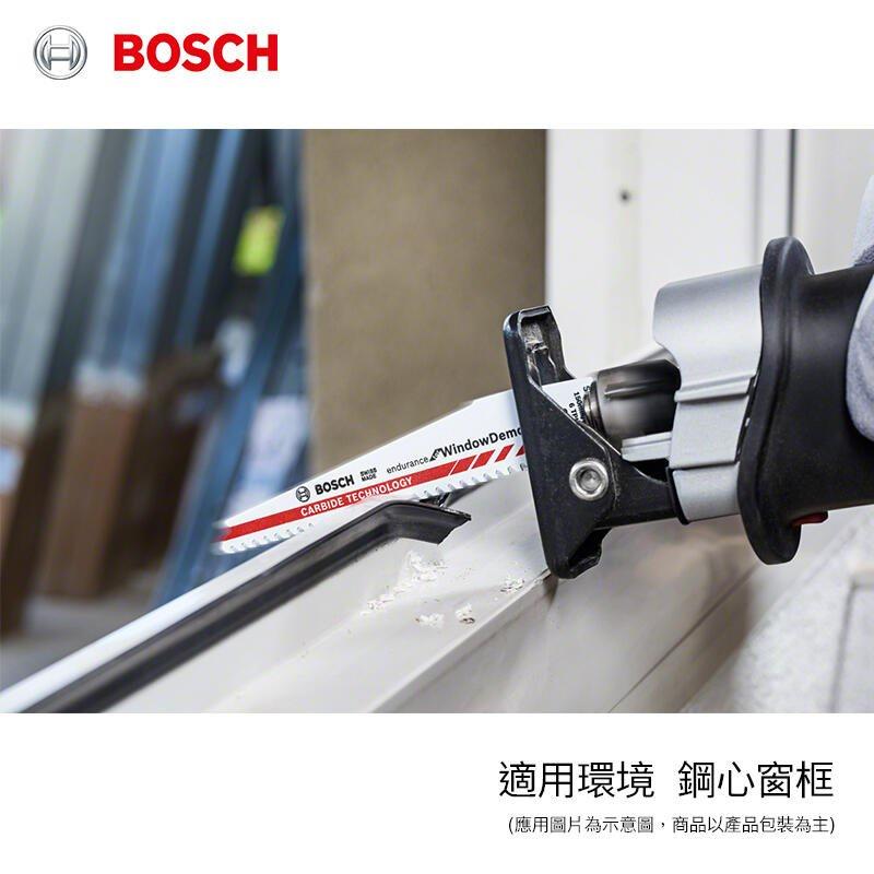 【台北益昌】德國 Bosch 博世 S 956 DHM 軍刀鋸片-細節圖4