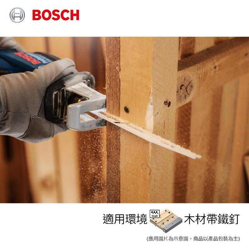 【台北益昌】德國 Bosch 博世 S 956 DHM 軍刀鋸片-細節圖5
