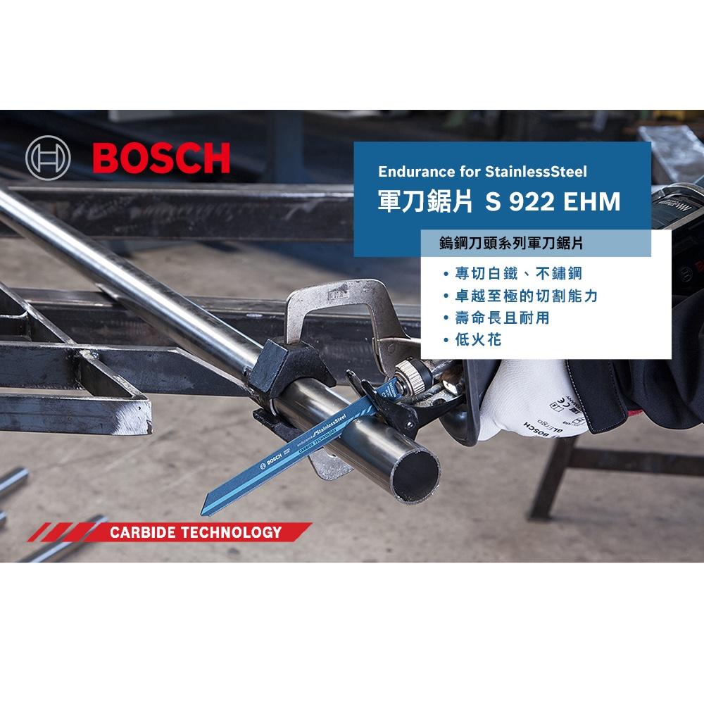 台北益昌 BOSCH 博世 軍刀鋸片 S 922 EHM 1入 S922EHM 碳化鎢 公司貨-細節圖2