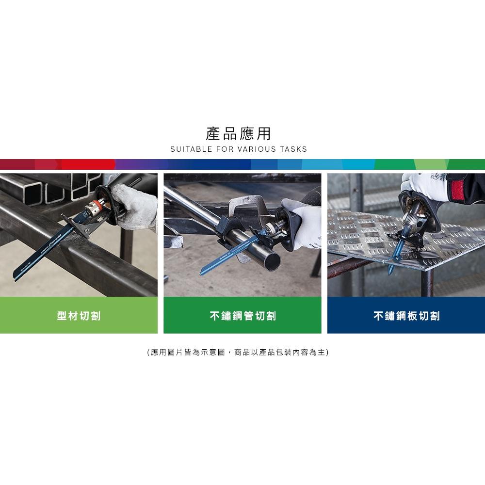 台北益昌 BOSCH 博世 軍刀鋸片 S 922 EHM 1入 S922EHM 碳化鎢 公司貨-細節圖6