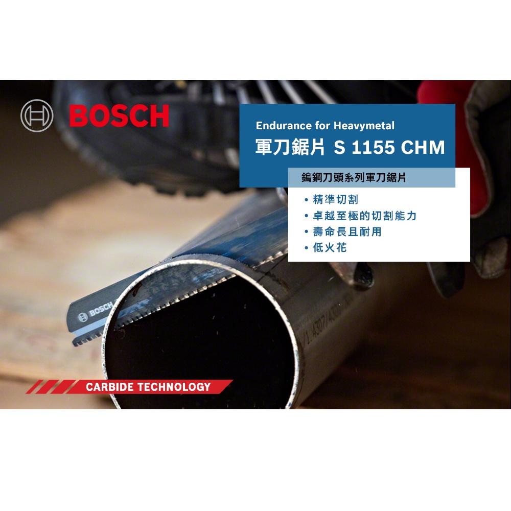 台北益昌 BOSCH 博世 軍刀鋸片 S 1155 CHM 1入 S1155CHM 碳化鎢 公司貨-細節圖2