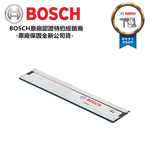 【台北益昌】含稅 德國 BOSCH 博世 專業 切割 軌道 FSN 800 原廠公司貨