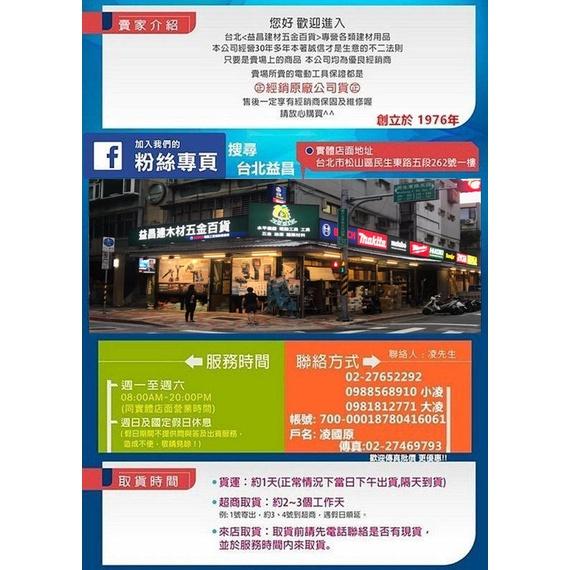 台北益昌 DIY省錢救星!! SULI 速力 SL-130 刻磨機 研磨機 拋光 雕刻 切斷 六段變速 真美牌 配件通用-細節圖7