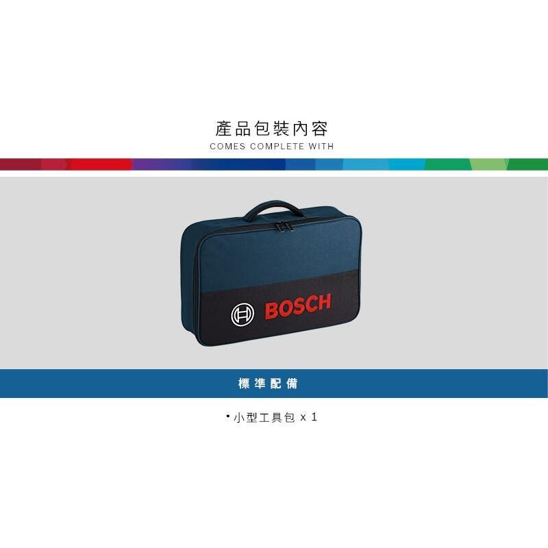 台北益昌 德國 BOSCH 博世 原廠 小型 工具包 手提 公事包 工具袋-細節圖3
