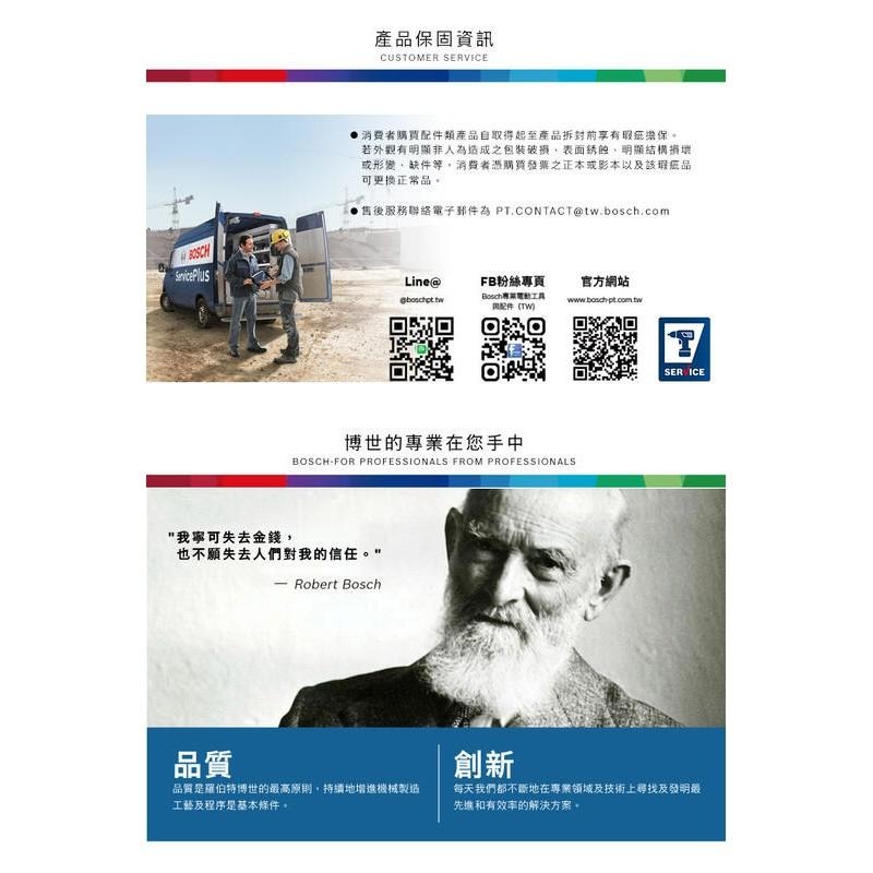 台北益昌 德國 BOSCH 博世 原廠 小型 工具包 手提 公事包 工具袋-細節圖5