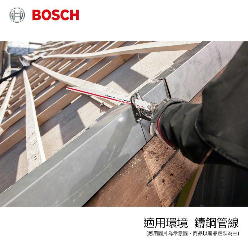 【台北益昌】德國 Bosch 博世 S 1256 XHM 軍刀鋸片-細節圖4