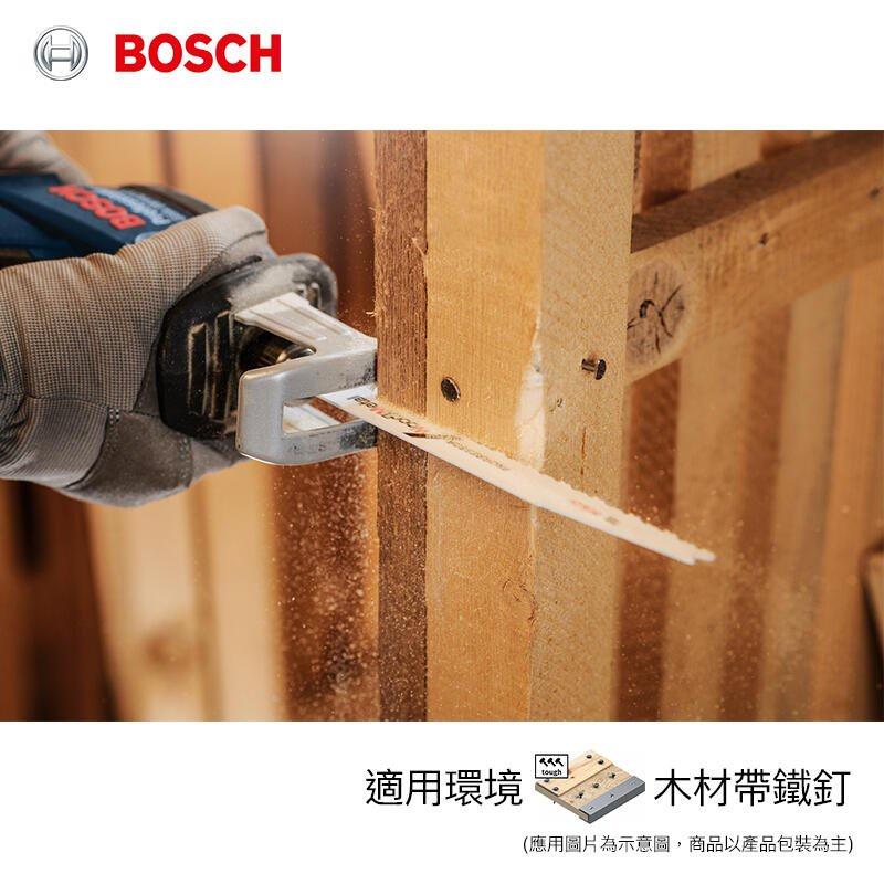 【台北益昌】德國 Bosch 博世 S 1256 XHM 軍刀鋸片-細節圖5