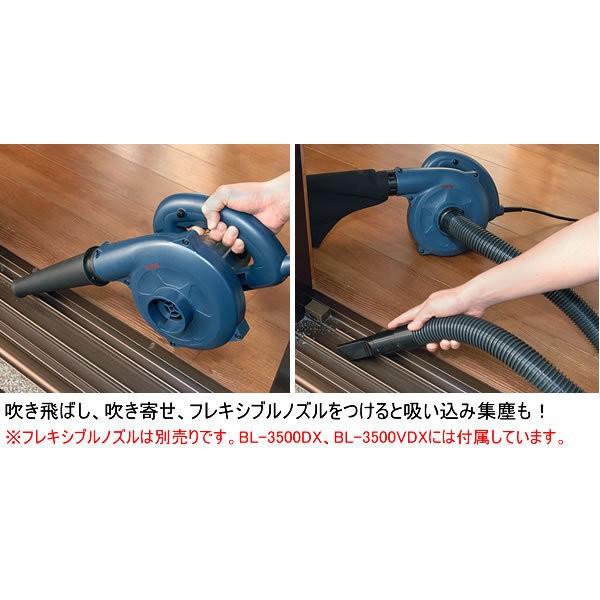 【台北益昌】日本 RYOBI BL-3500 單速型 大風量 電動 多用途 手提式吸吹風機 非 hitachi-細節圖2
