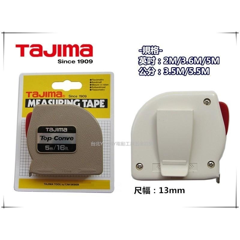 台北益昌 田島 TAJIMA 自動捲尺 Top-Conve  2米 3.6米 3.5米 5米 5.5米 捲尺 2m 5m-細節圖2