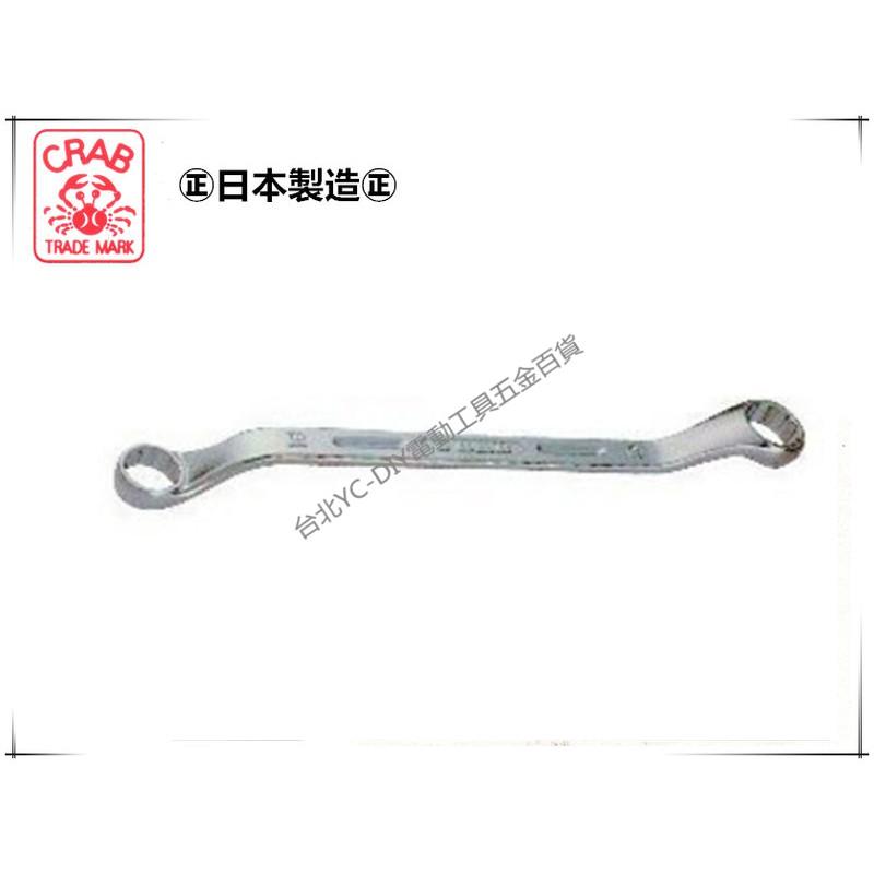 【台北益昌】日本 CRAB 螃蟹牌 梅花板手 雙梅花 套筒 拆卸 修車扳手(有各尺寸規格可選)-細節圖2