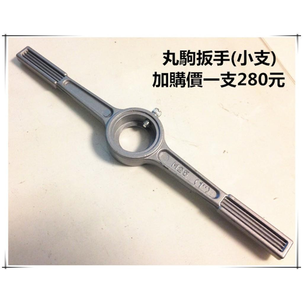 【台北益昌】日本 猴印 丸駒 手絞絲攻 螺絲攻 螺絲攻牙器 攻牙螺絲器 25 Φ M - 2 x 0.4-細節圖2