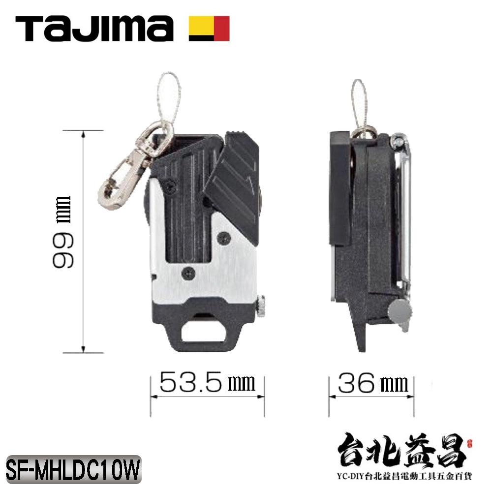 【台北益昌】TAJIMA 田島 金屬安全扣 附鋼索 快扣 高空工具防墜扣 SF-MHLDC10W 公安必備-細節圖3