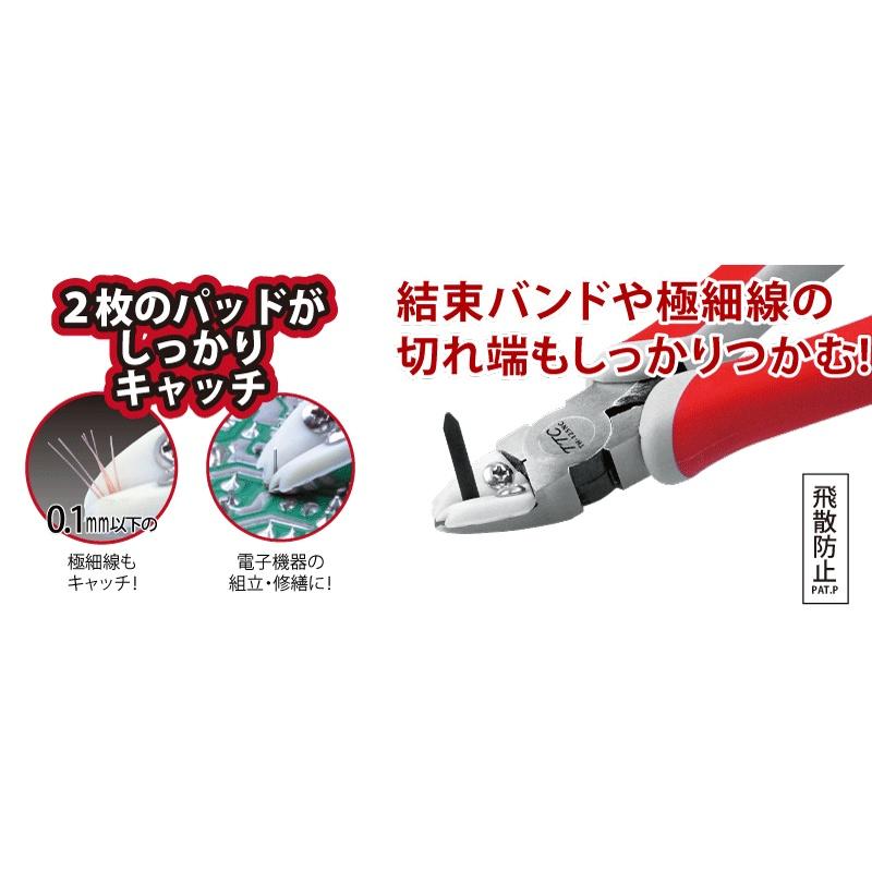 【台北益昌】日本 角田 TTC TH-125NC 125mm 防彈飛 設計 電子 斜口鉗 束帶鉗 塑膠-細節圖3