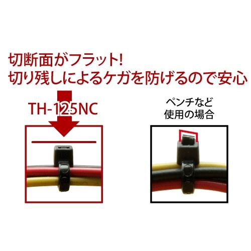 【台北益昌】日本 角田 TTC TH-125NC 125mm 防彈飛 設計 電子 斜口鉗 束帶鉗 塑膠-細節圖4