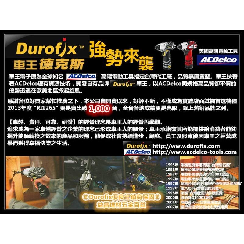 【台北益昌】 ㊣Durofix經銷商㊣車王 德克斯 12V 無刷 馬達 棘輪扳手 棘輪 板手 RW1221-3-細節圖4